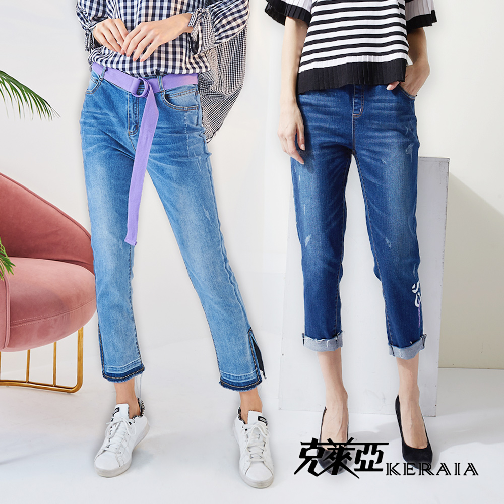 【KERAIA 克萊亞】夏漾百搭休閒牛仔褲(M-XXL/2款可選)