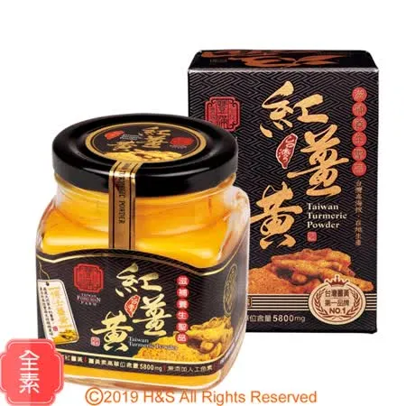 【豐滿生技】台灣有機紅薑黃粉(保健用) (120g/罐)