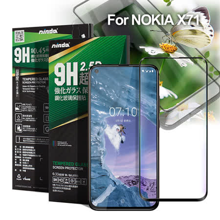 NISDA for NOKIA X71 完美滿版玻璃保護貼-黑