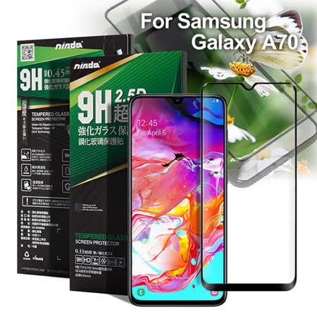 NISDA for 三星 Samsung Galaxy A70 完美滿版玻璃保護貼-黑