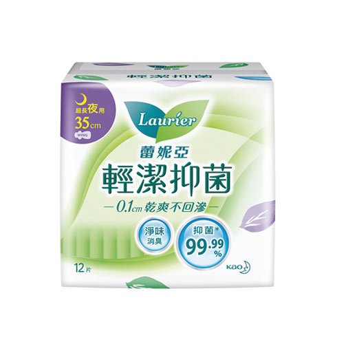 蕾妮亞輕潔抑菌超長夜用型衛生棉35cmX12片