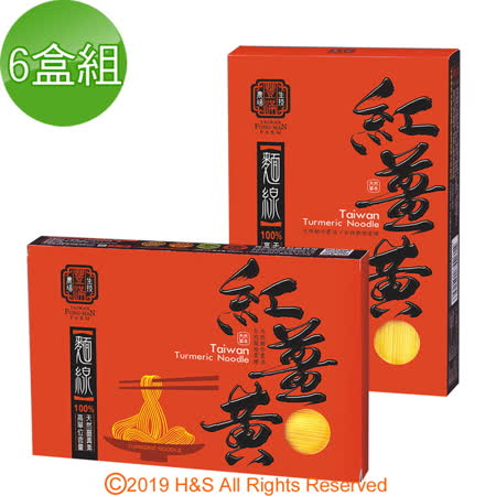 豐滿生技
紅薑黃麵線禮盒6盒組