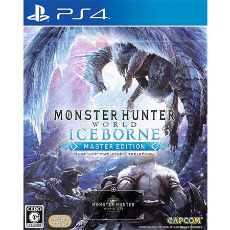 PS4 魔物獵人 世界
 Iceborne-中文版