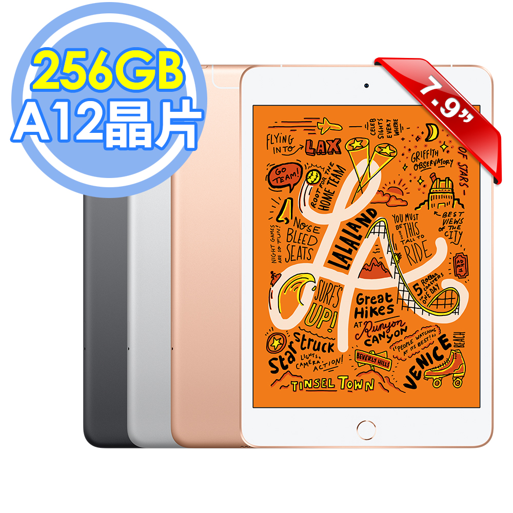 Apple iPad mini 5 7.9吋 Wi-Fi+Cellular 256GB 平板電腦 -附螢幕保護貼+可立式皮套+Apple Pencil(第一代)