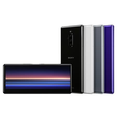 Sony Xperia 1 
6G/128G 6.5 吋手機
