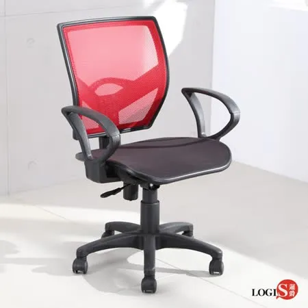 LOGIS 彈性雙層網墊電腦椅 MIT台灣製 辦公椅 會議椅 升降椅 坐椅 書桌椅 工作椅 電腦坐椅 網椅