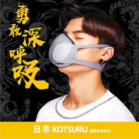 日本KOTSURU
穿戴式空氣淨化器