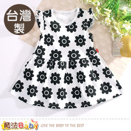 魔法Baby 女童裝 台灣製女寶寶無袖洋裝 連身裙 k51116