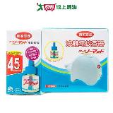 興家安速 液體電蚊香組(電器+電液42ml)【愛買】