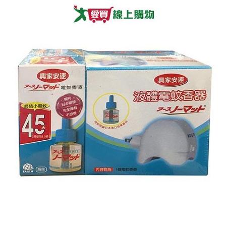 興家安速 液體電蚊香組(電器+電液42ml)