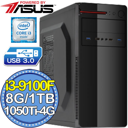 華碩B365平台【流水彈弓】i3四核 GTX1050TI-4G獨顯 1TB效能電腦