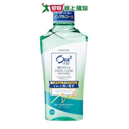 Ora2 me淨白清新漱口水-白茶花香460ml