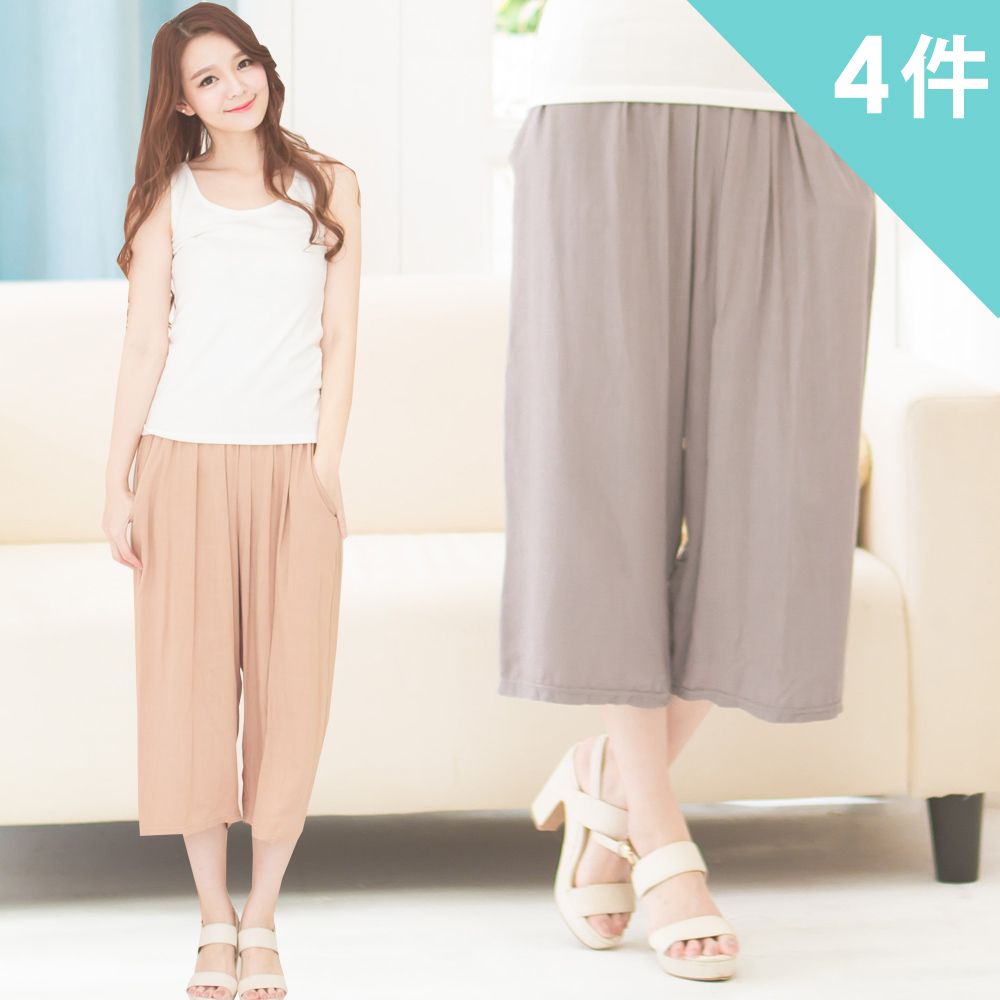 【Wonderland】絲光輕柔寬褲(4件組)