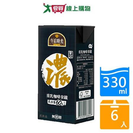 午后時光重乳咖啡拿鐵330ml x 6