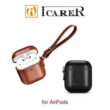 ICARER 復古系列
AirPods 保護套