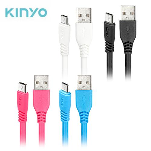 KINYO Mic 4.8A充電傳輸線USBB16