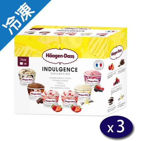 哈根達斯甜蜜寵愛迷你杯六入組X3