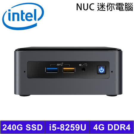 Intel NUC i5-8259U
迷你準系統電腦