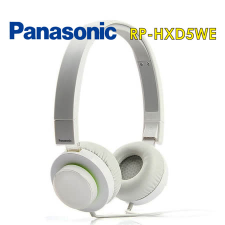 【Panasonic 國際牌】潮流耳罩式耳機 附手機通話用麥克風(RP-HXD5WE) 白色