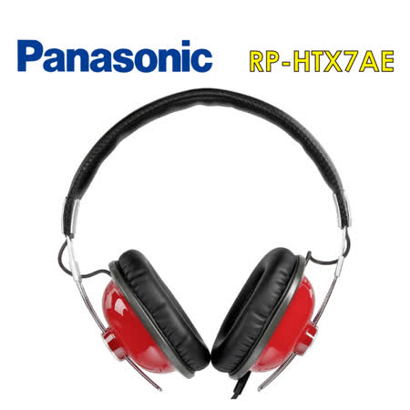 【Panasonic 國際牌】監控立體聲耳機(RP-HTX7AE)