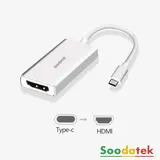 Soodatek type C TO HDMI 4K 鋁合金轉接器SCDH-AL4KSI