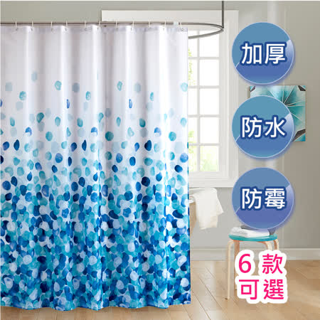 巴芙洛 簡約風格
防水防霉加厚浴簾