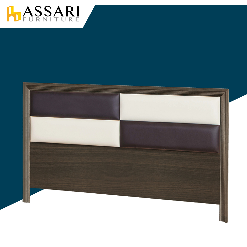 ASSARI-波頓皮墊床頭片(雙大6尺)