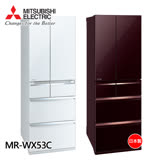 (現貨+限地區出貨) MITSUBISHI 三菱 525L六門變頻日製冰箱 MR-WX53C - 白色(限南區出貨)