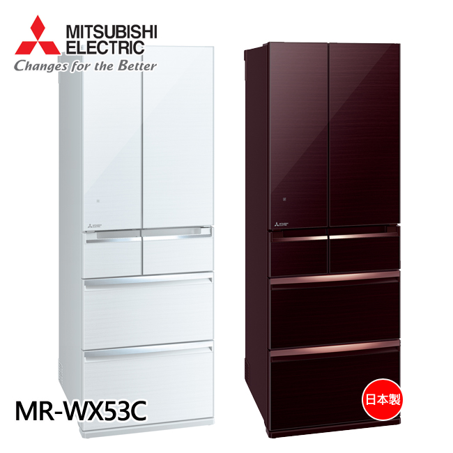 (現貨+限地區出貨) MITSUBISHI 三菱 525L六門變頻日製冰箱 MR-WX53C -