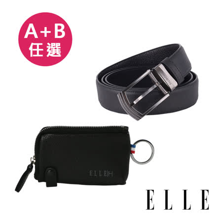 ELLE
證件/零錢包+真皮帶