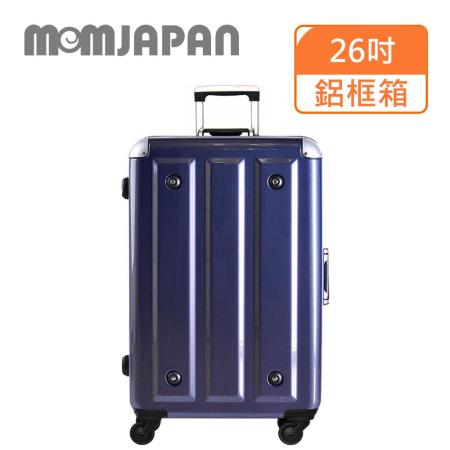 【MOM JAPAN】26吋 日系時尚亮面PC鋁框 行李箱/旅行箱(3008D 鏡面藍)