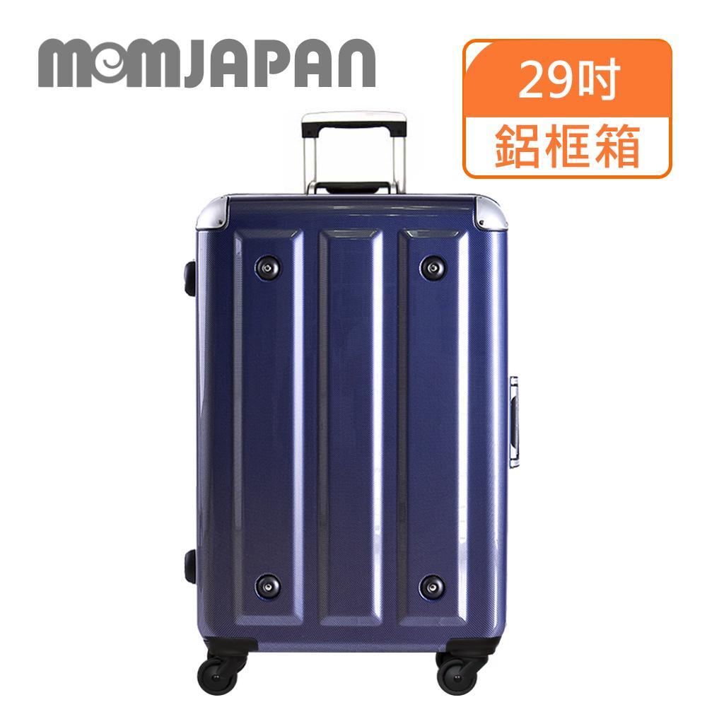 【MOM JAPAN】29吋 日系時尚亮面PC鋁框 行李箱/旅行箱(3008A 鏡面藍)