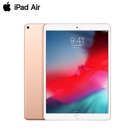iPad Air 2019 10.5吋
Wi-Fi 64GB 平板