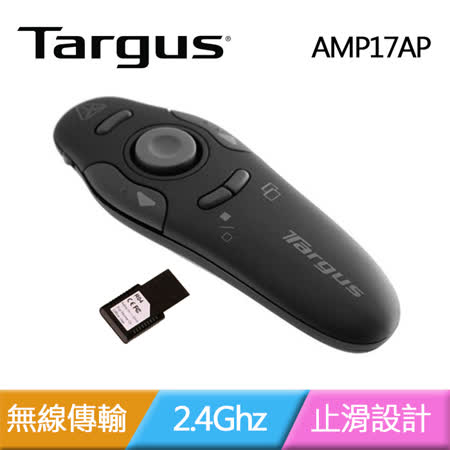 Targus AMP17AP
曲線搖桿簡報器