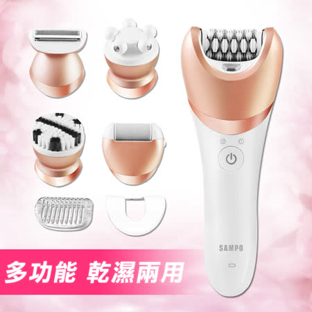 SAMPO聲寶 多功能
美容美體儀(美容/美足)