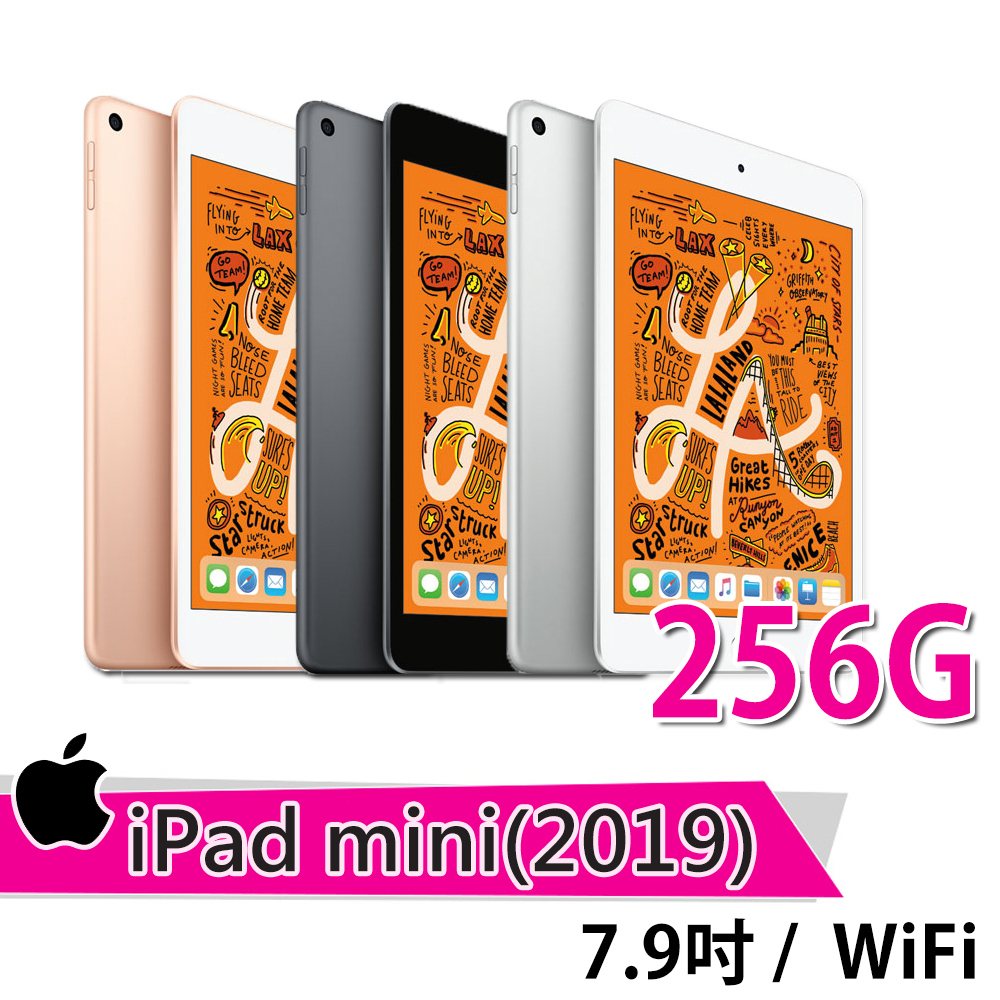 【Apple 蘋果】2019 iPad mini 5 256G 平板電腦(7.9吋/ WiFi)《贈:Mikey貓時尚袋》