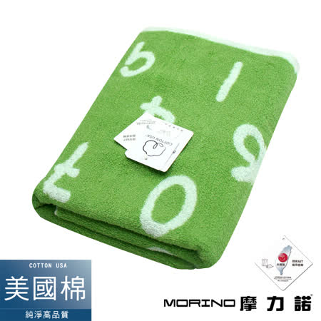 【MORINO摩力諾】 美國棉魔幻數字緹花浴巾/海灘巾-森林綠
