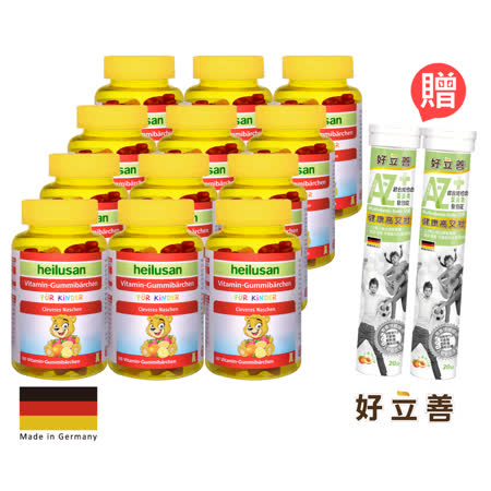 好立善 小熊軟糖
贈葉黃素發泡錠2條