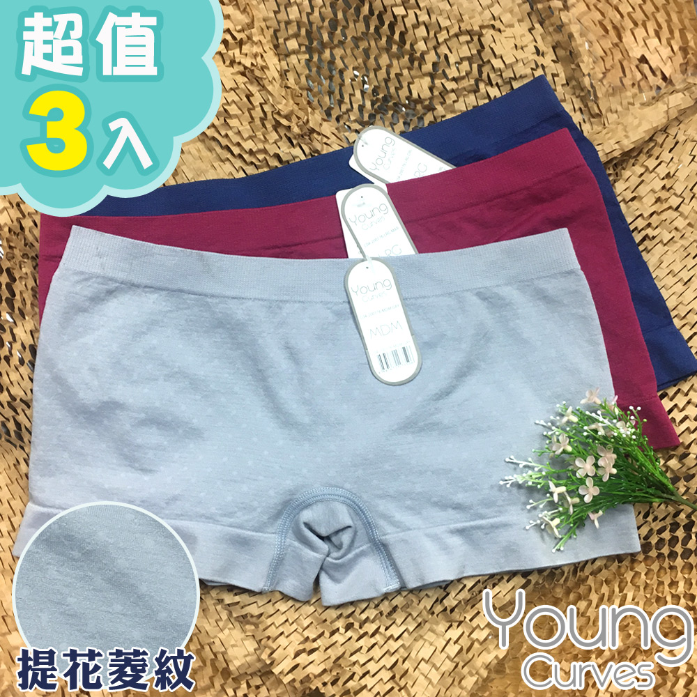 Young Curves 無縫緹花女兒童平口褲-混色3件組(C04200176)