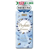 水平衡香水潤護髮乳-浪漫小確幸700g