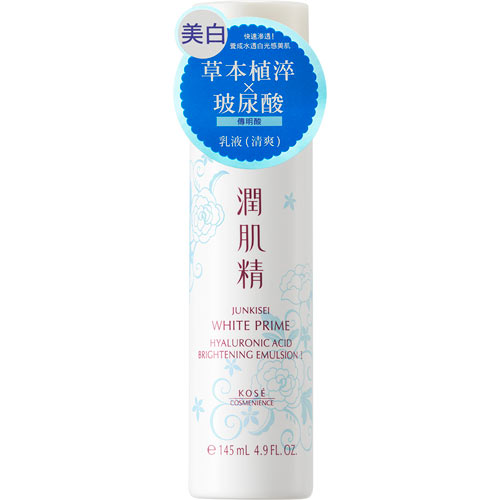 KOSE植淬白潤肌精玻尿酸超淨白乳液I(清爽)145ml