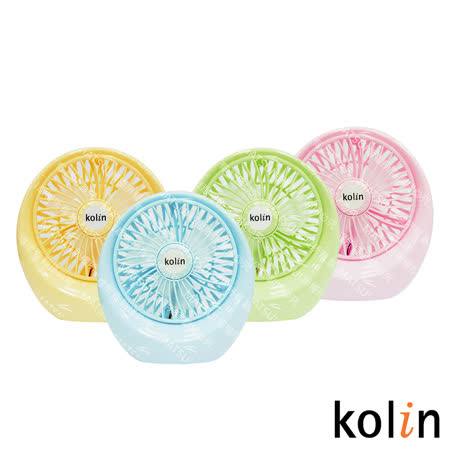 Kolin歌林 循環小風扇(藍/粉/黃/綠/白 顏色隨機) KF-DL4U06  2入組