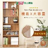 HOPMA 歐森大容量高六格書櫃 臺灣製造 收納櫃 活動式 格櫃 層櫃 儲【愛買】