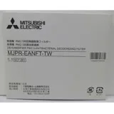 三菱除濕機MJ-E120AN專用【PM2.5濾網】MJPR-EANFT