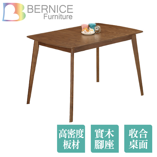 Bernice-克羅5尺多功能拉合餐桌