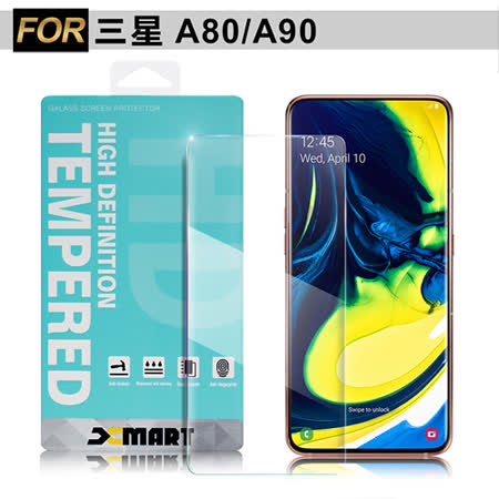 Xmart for 三星 Samsung Galaxy A80 /A90 薄型 9H 玻璃保護貼-非滿版
