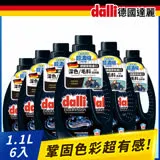 【Dalli德國達麗】深色及毛料洗衣精1.1L(6入/箱)