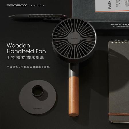 PROBOX UDDO 
櫸木手持風扇 (附底座)