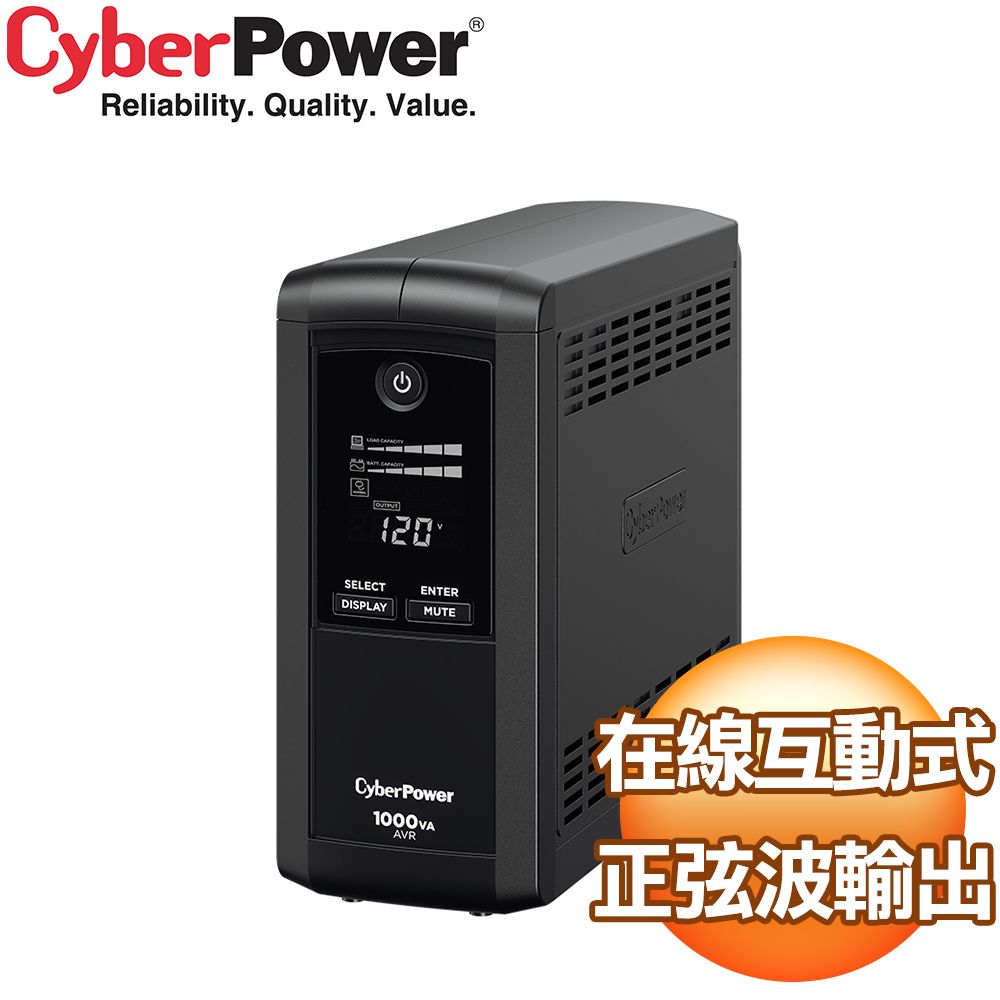 CyberPower CP1000AV
在線互動式不斷電系統