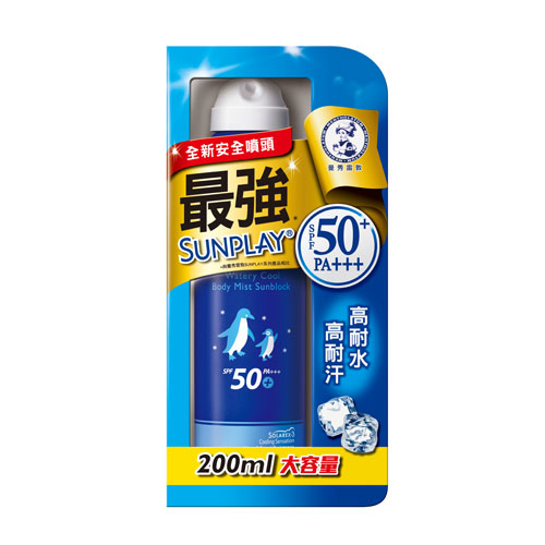 ★買一送一★曼秀雷敦SUNPLAY防曬噴霧200ml